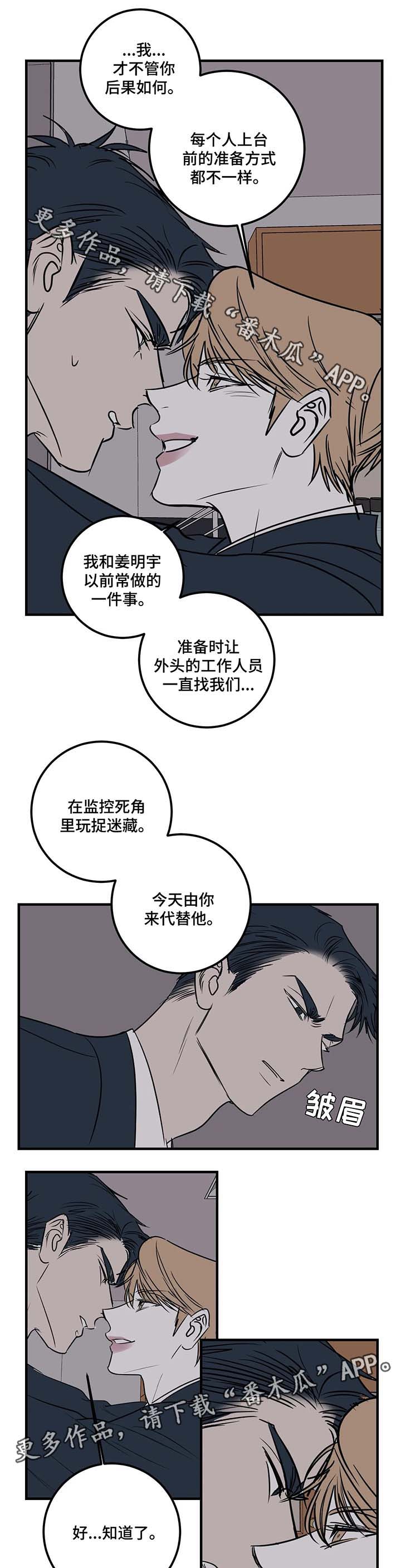 第41话3