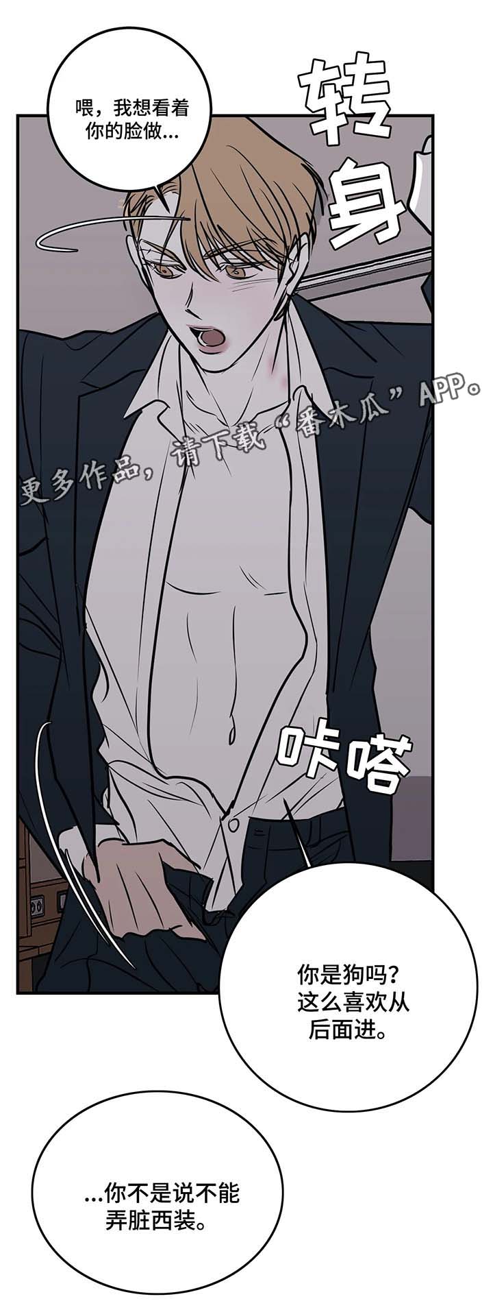 第41话8