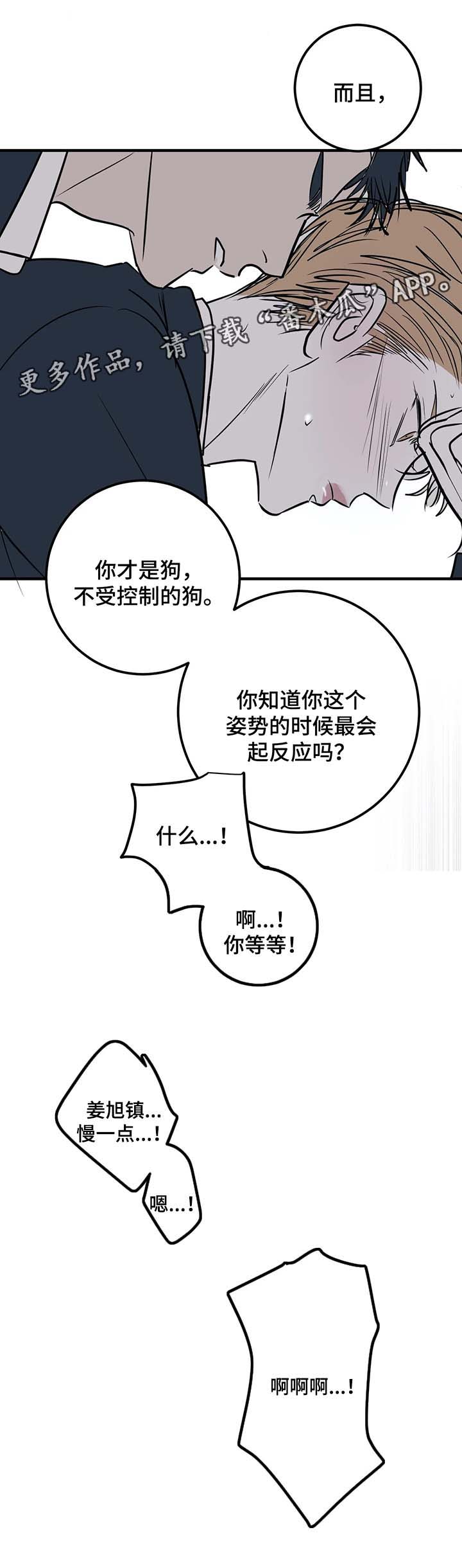 第41话9