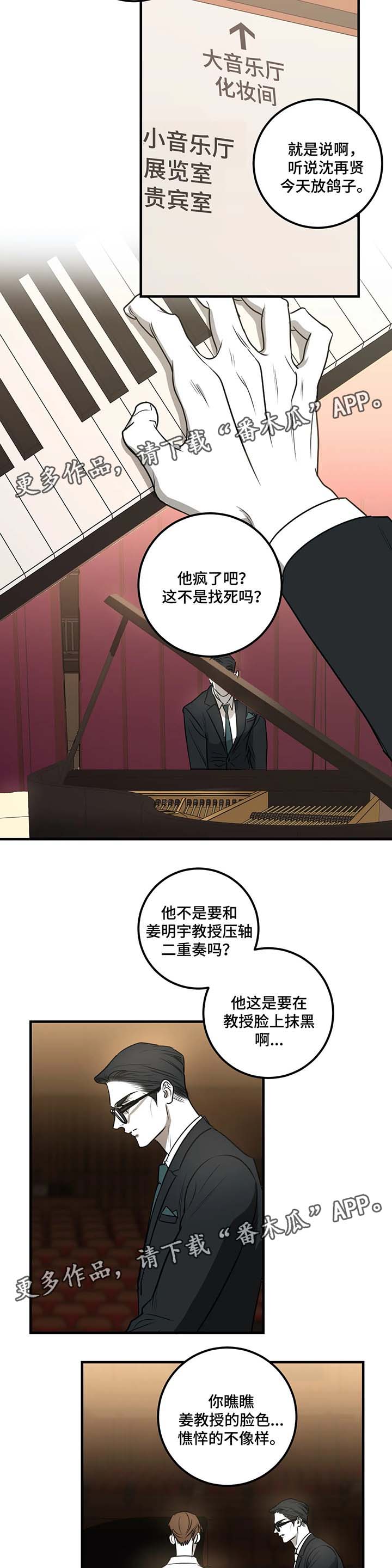 第40话1