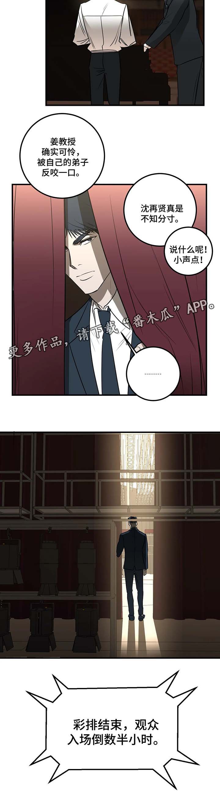 第40话2