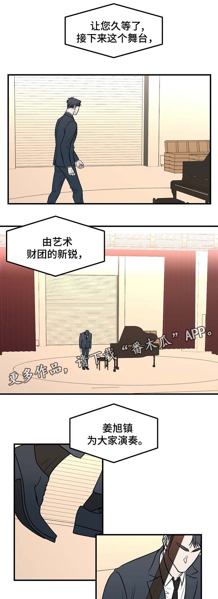 第40话3