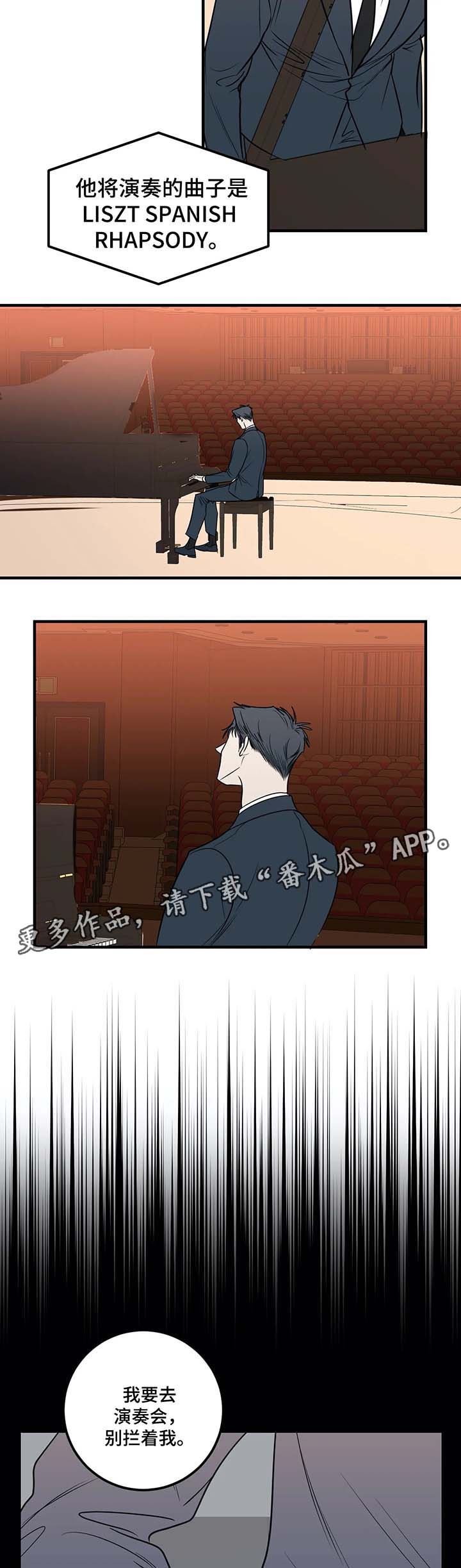 第40话4