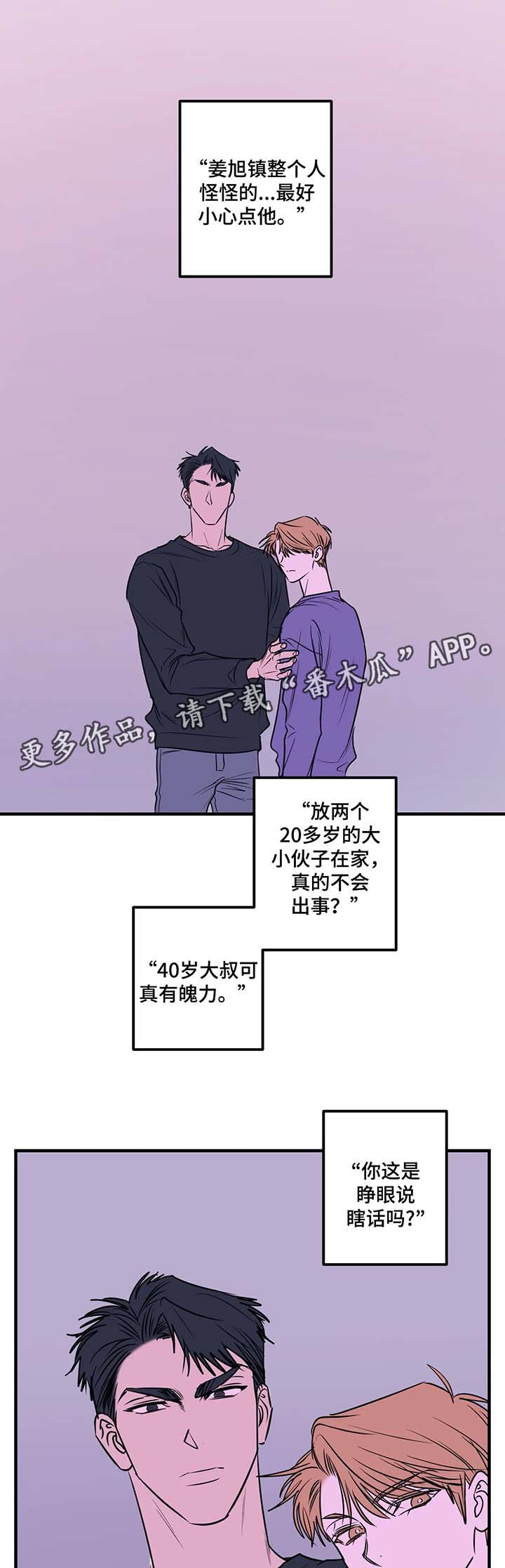 第39话0