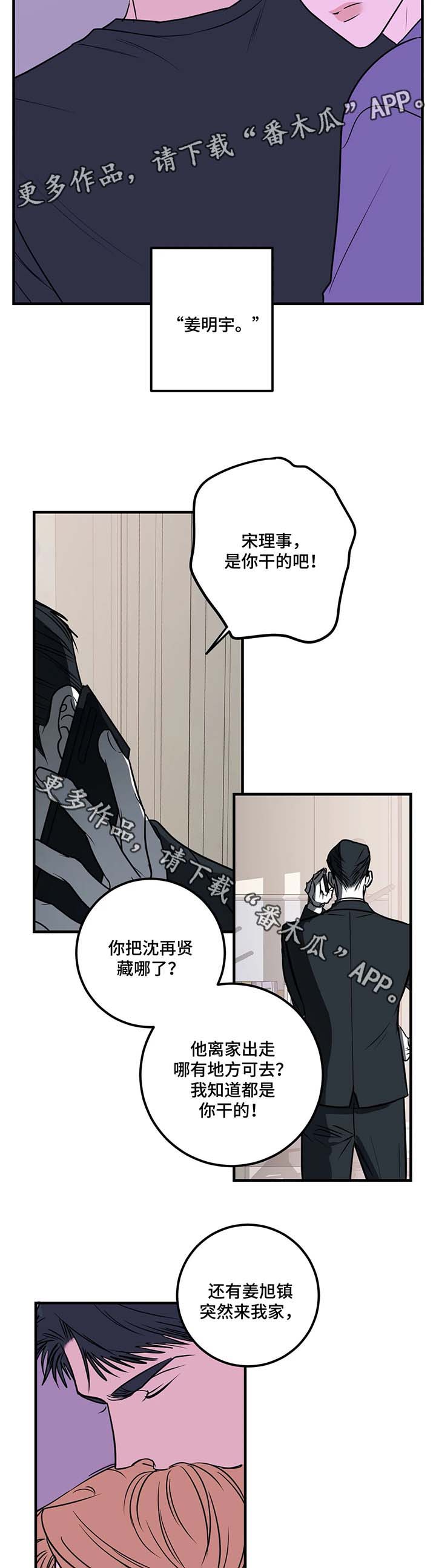 第39话1