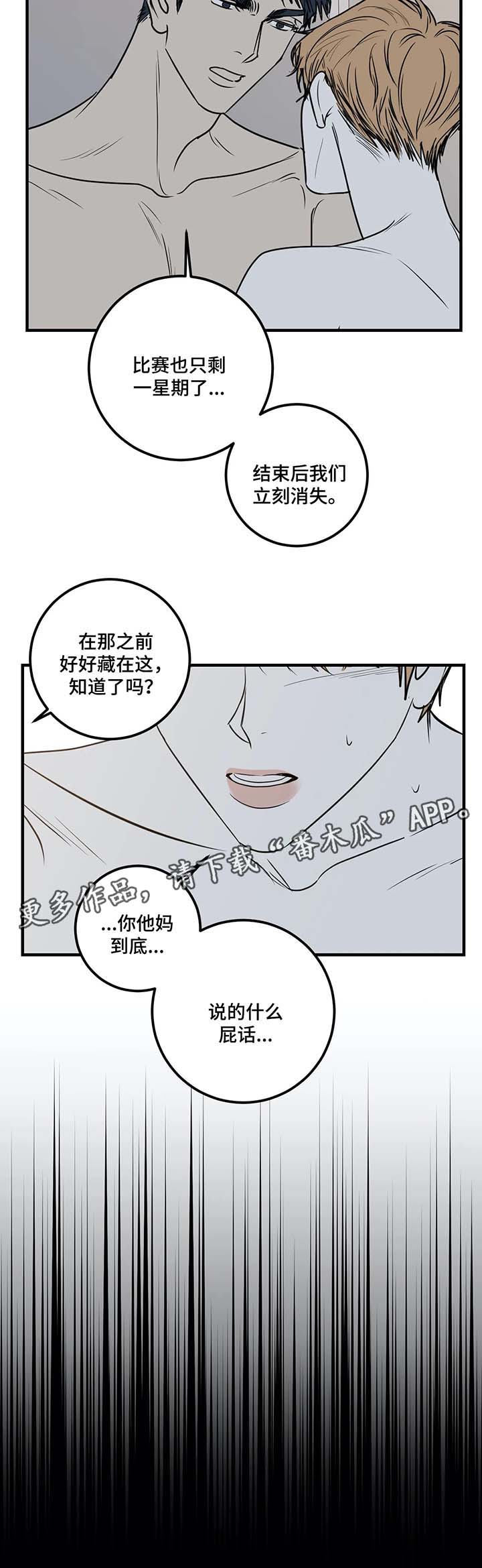 第39话11