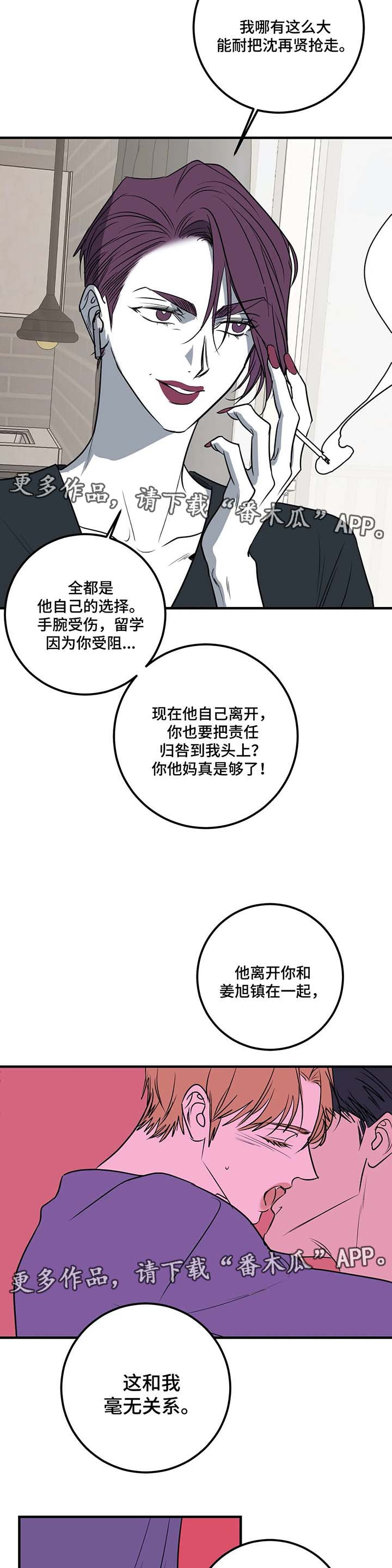 第39话3
