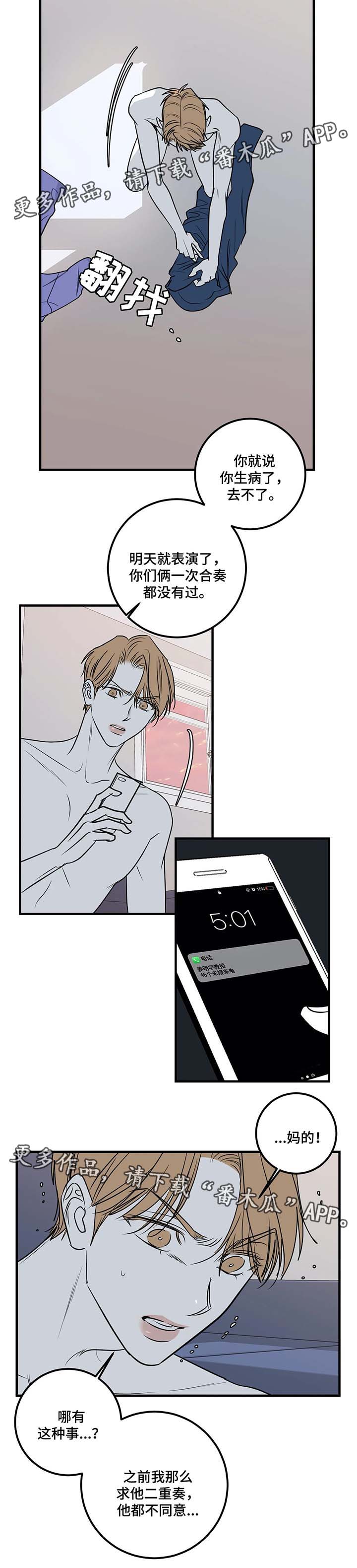 第39话9