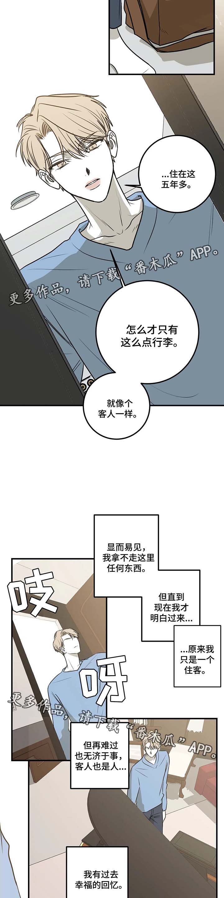 第38话1