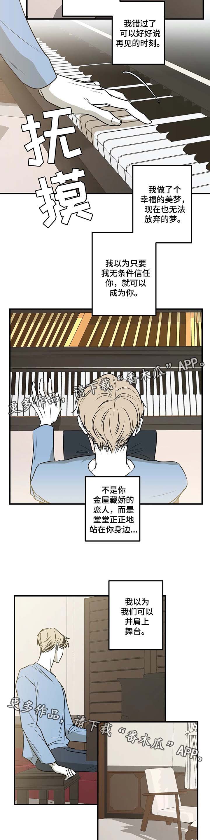 第38话2