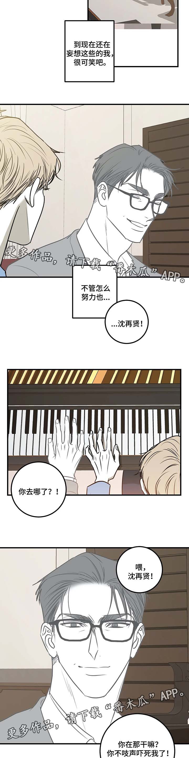 第38话3