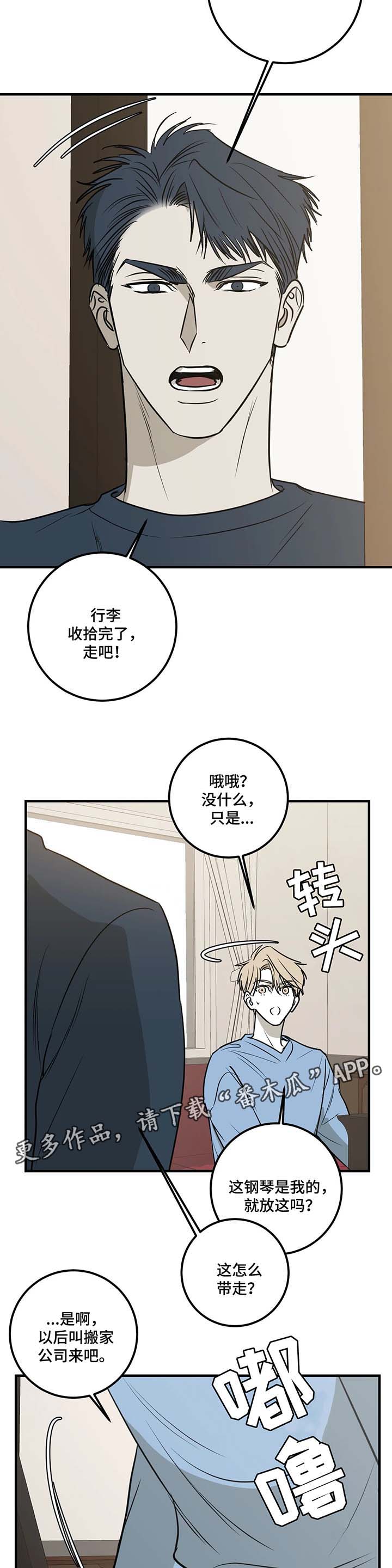 第38话4