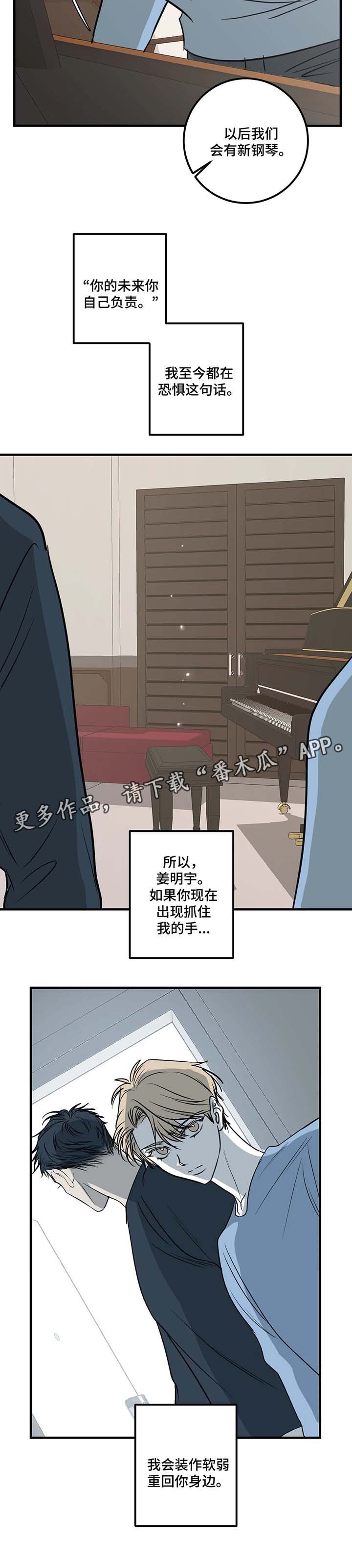 第38话5