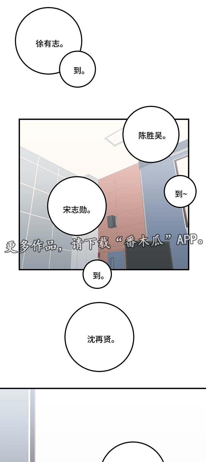 第38话6
