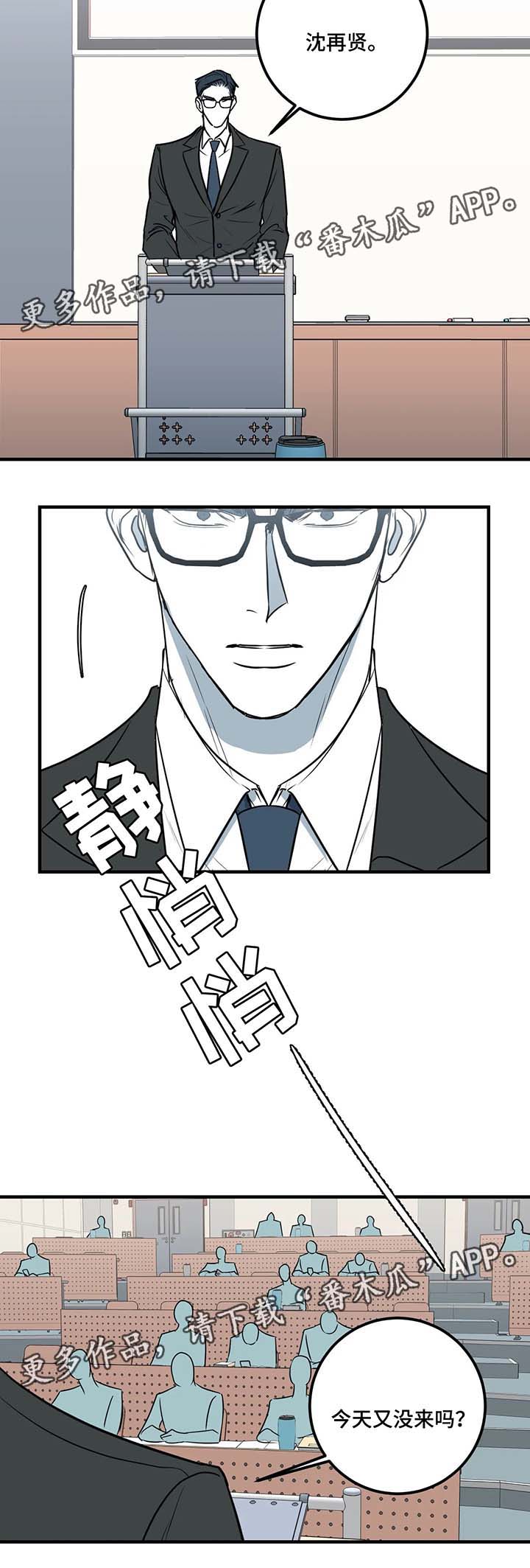 第38话7
