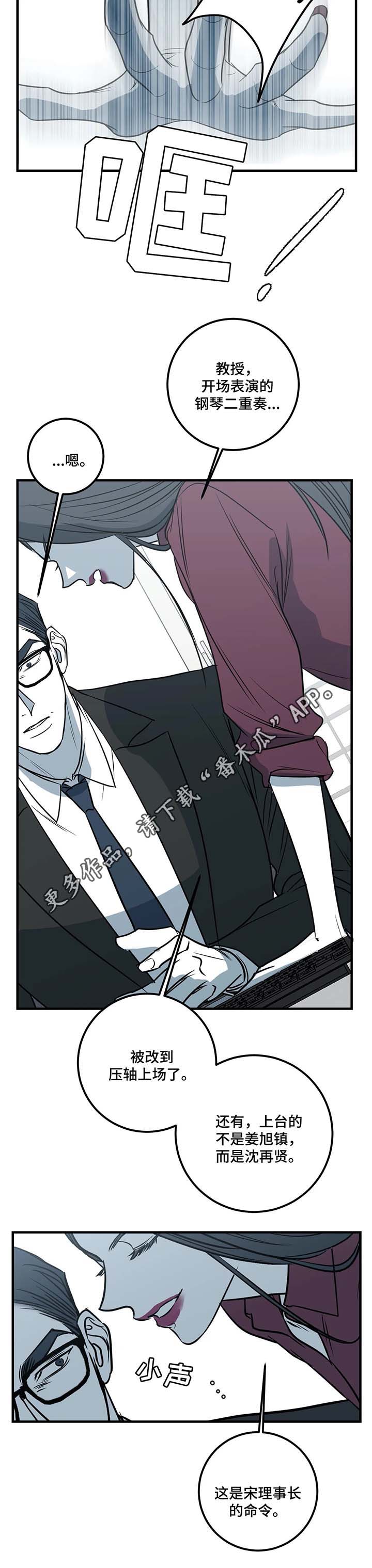 第38话9