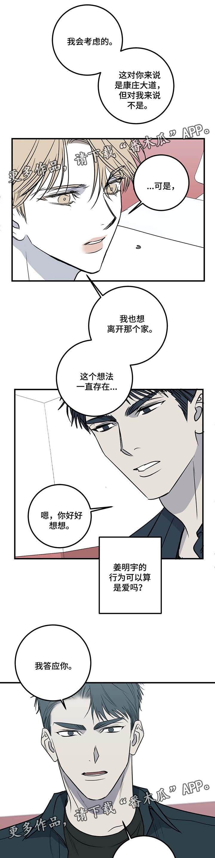第37话0