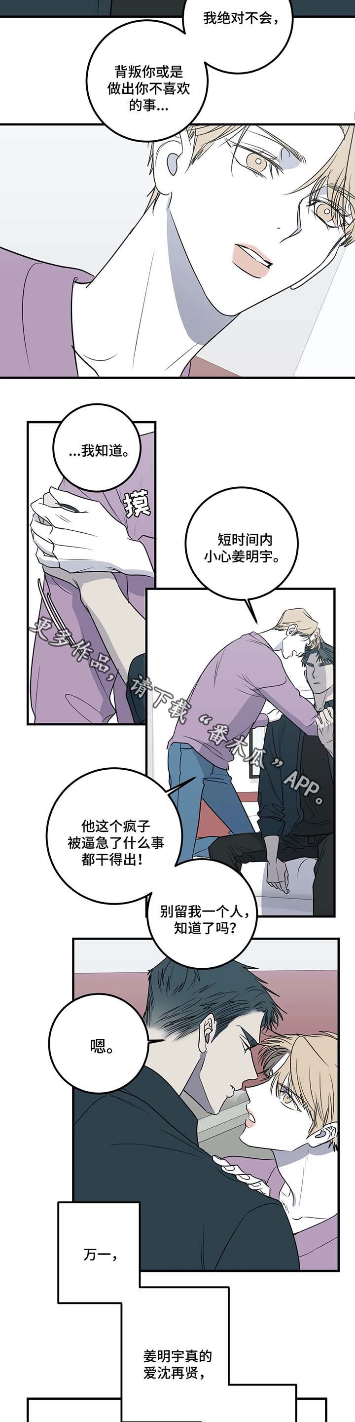 第37话1