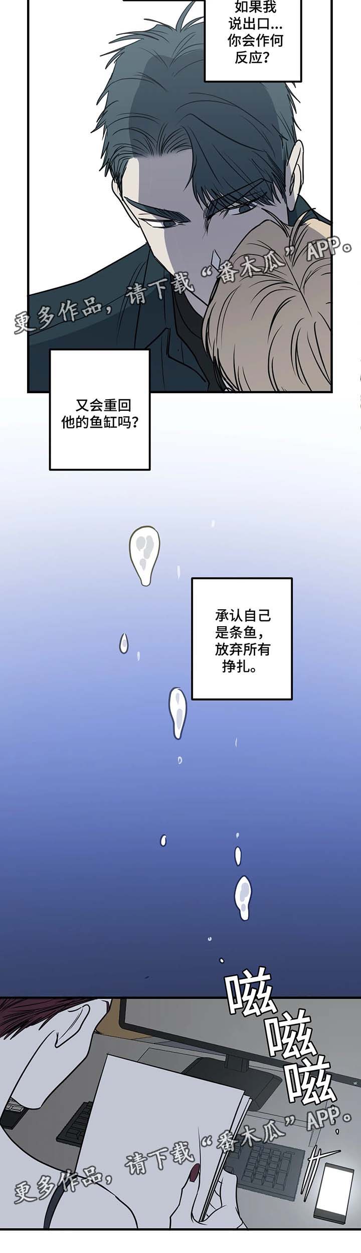 第37话2