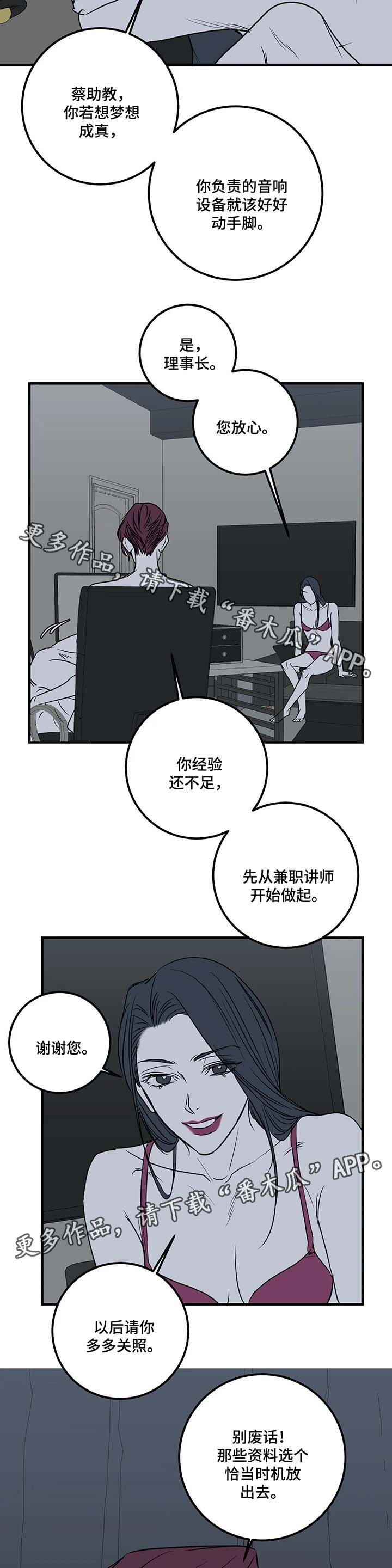 第37话4