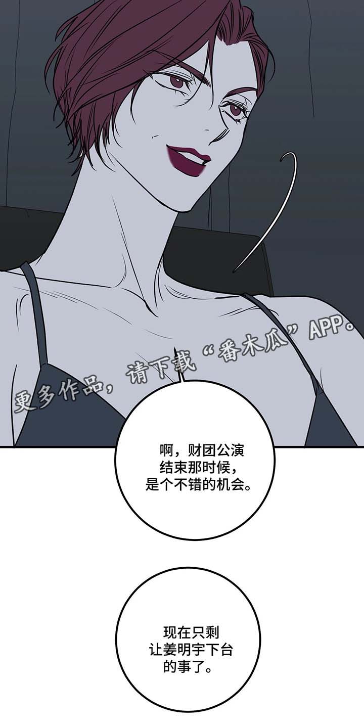第37话5