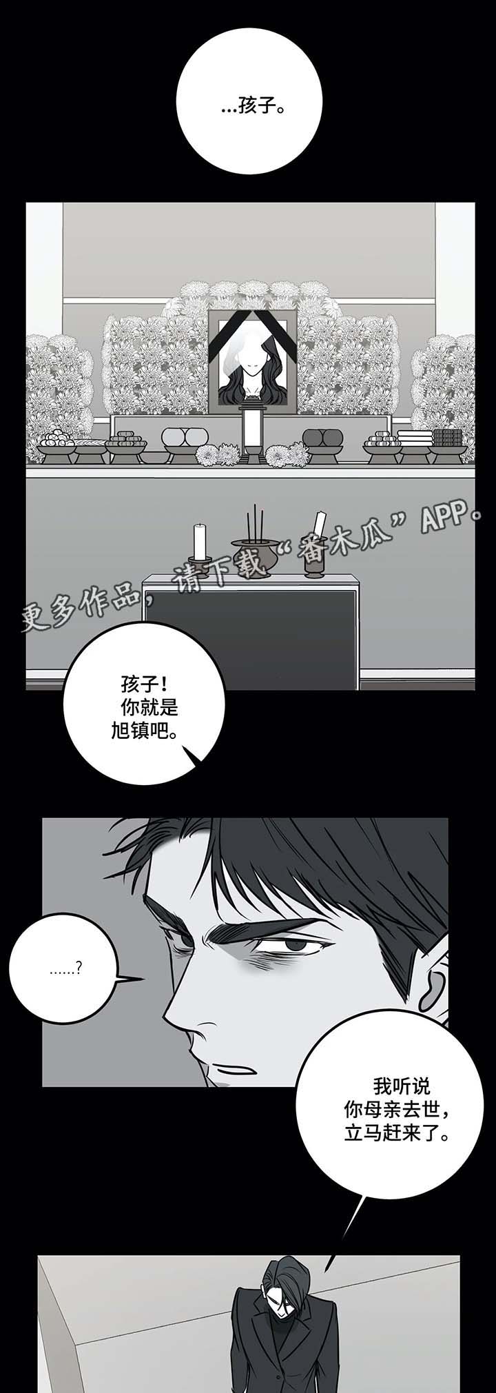 第37话6