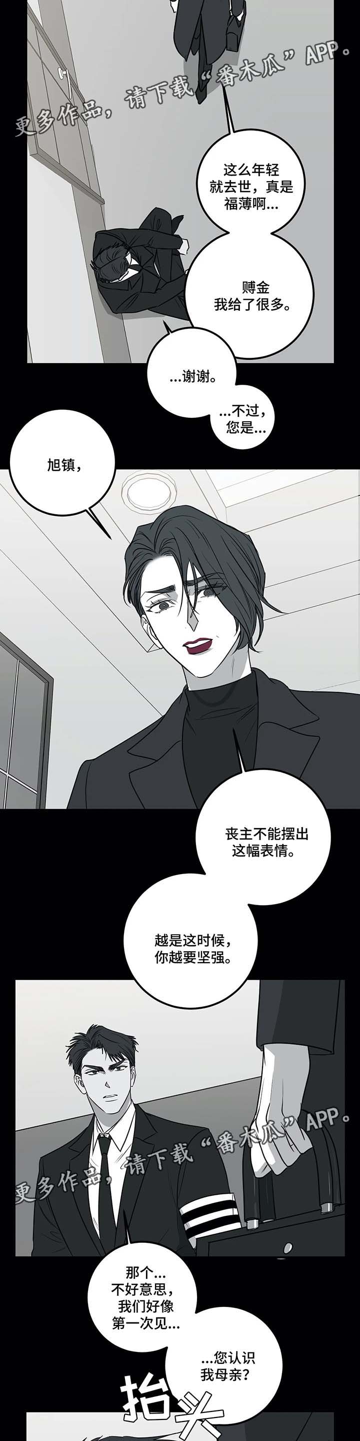 第37话7