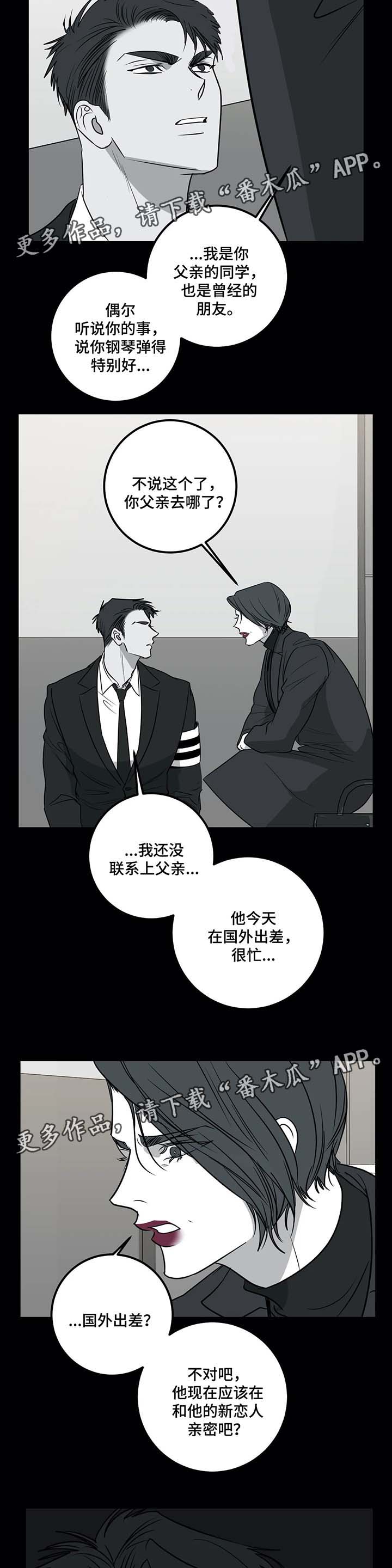 第37话8