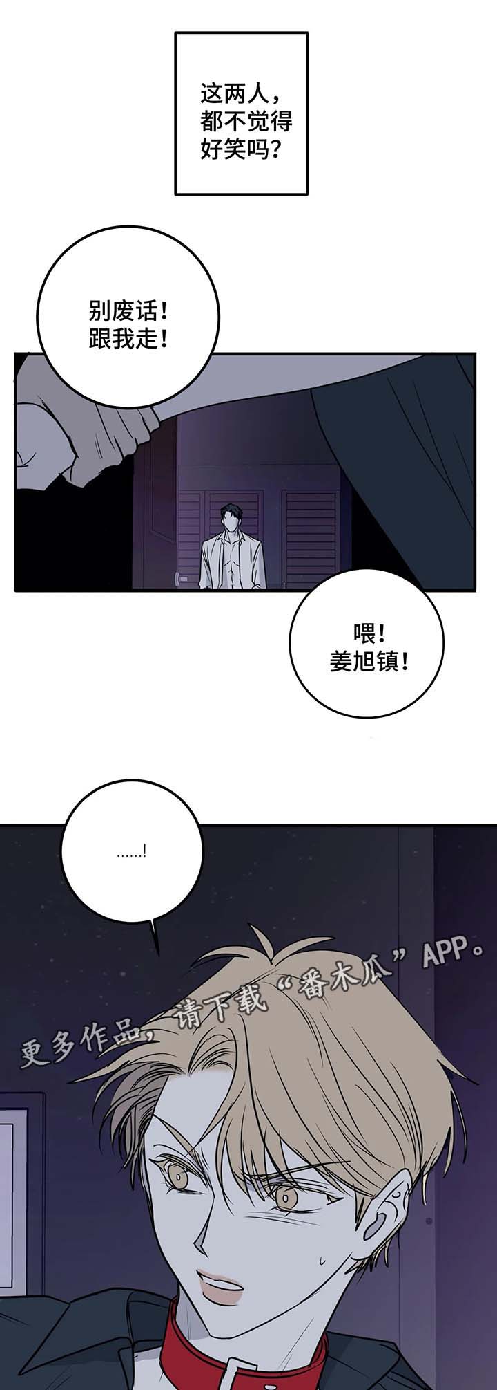 第36话0