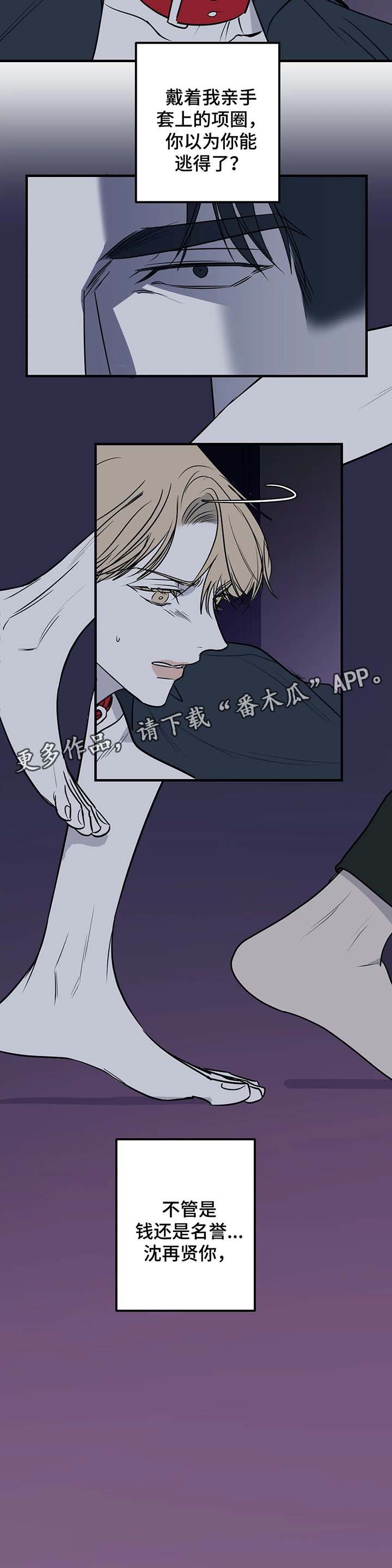 第36话1