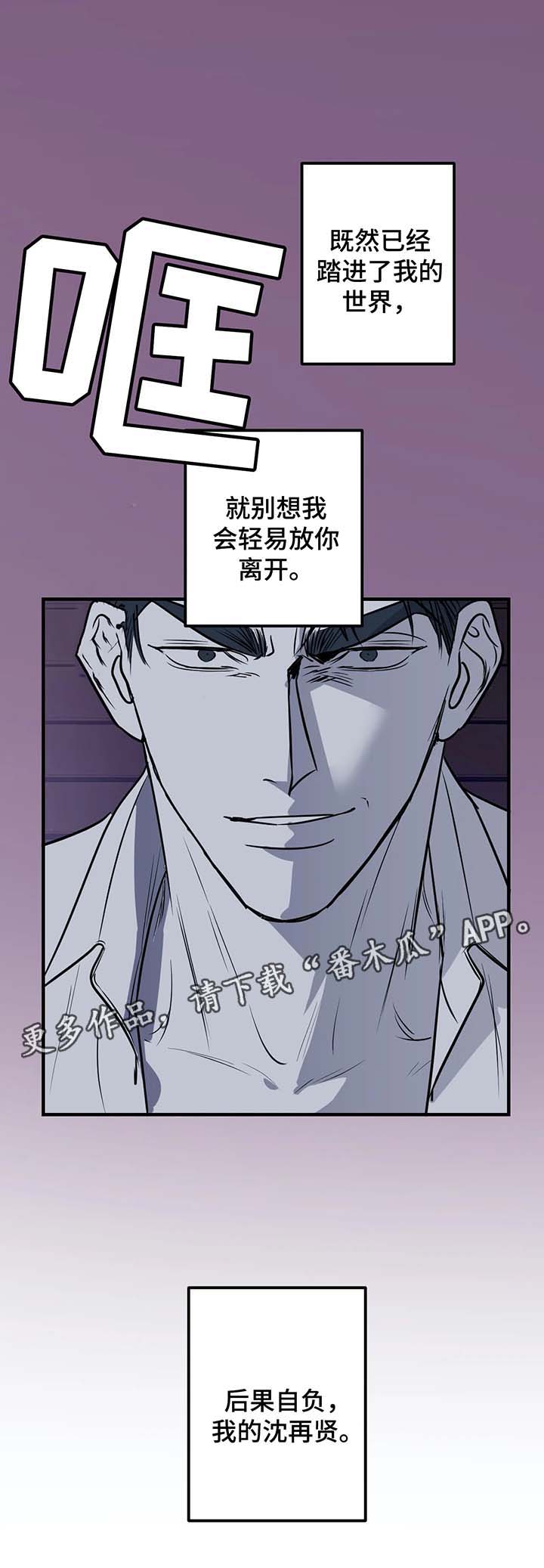 第36话2