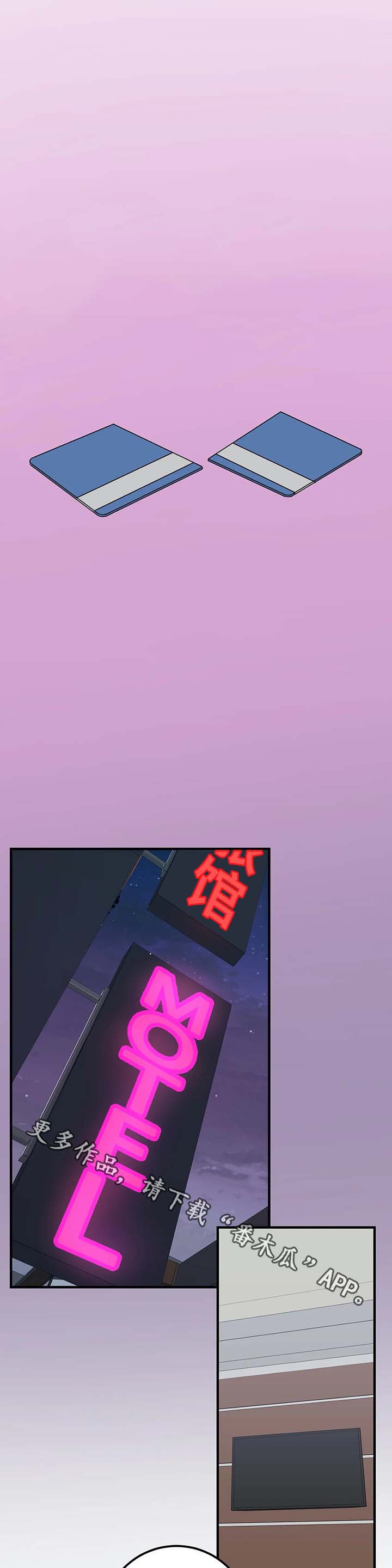 第36话3