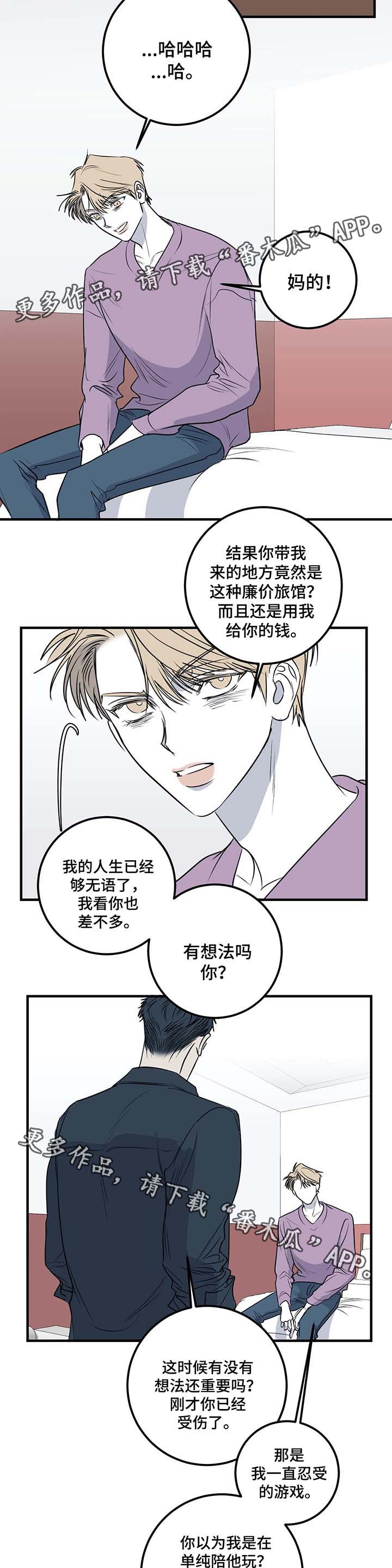 第36话4