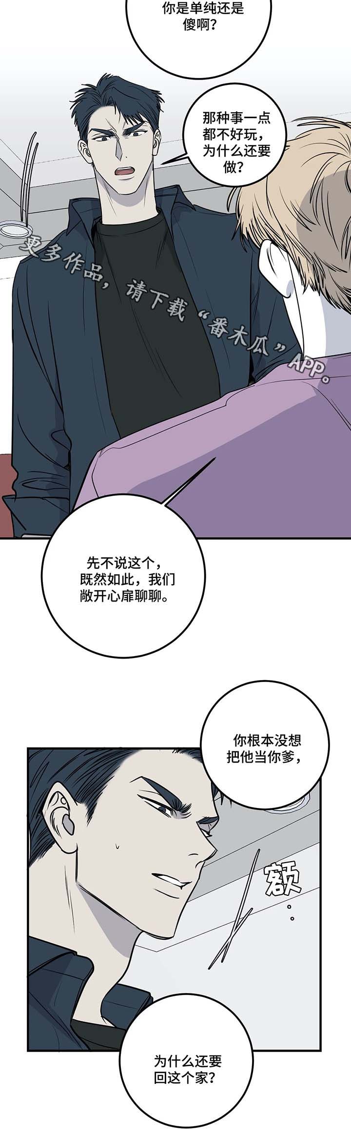 第36话5