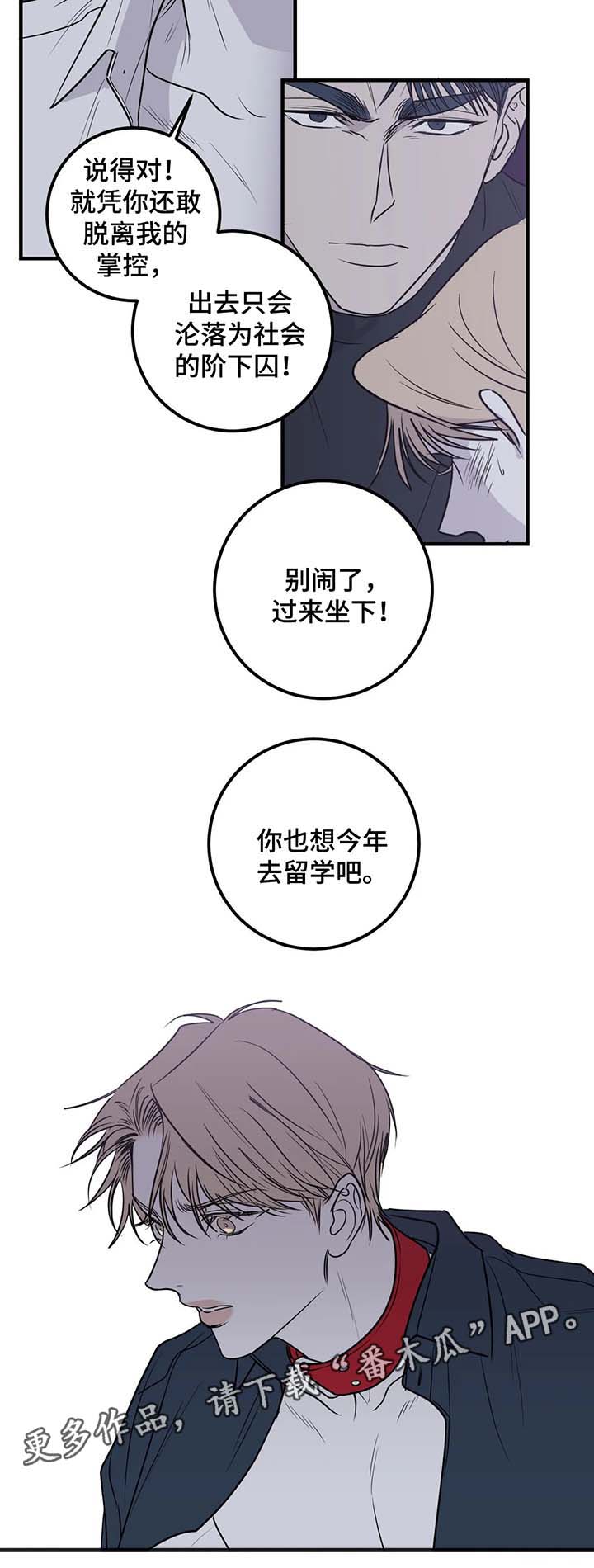 第35话3