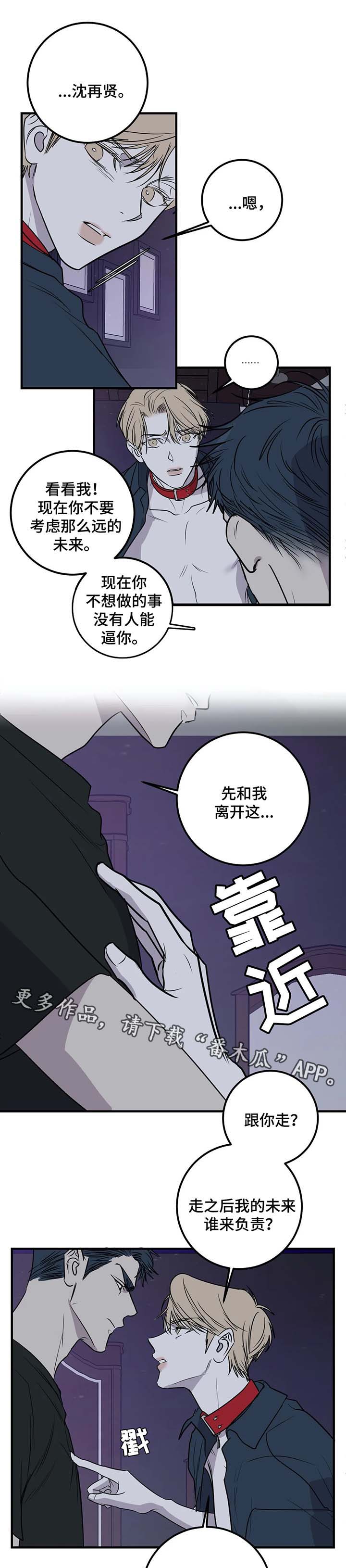 第35话4