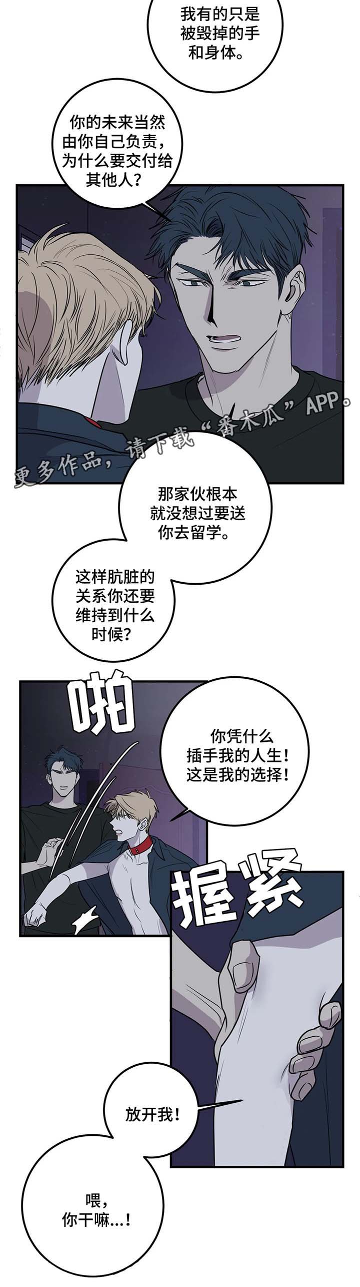 第35话5