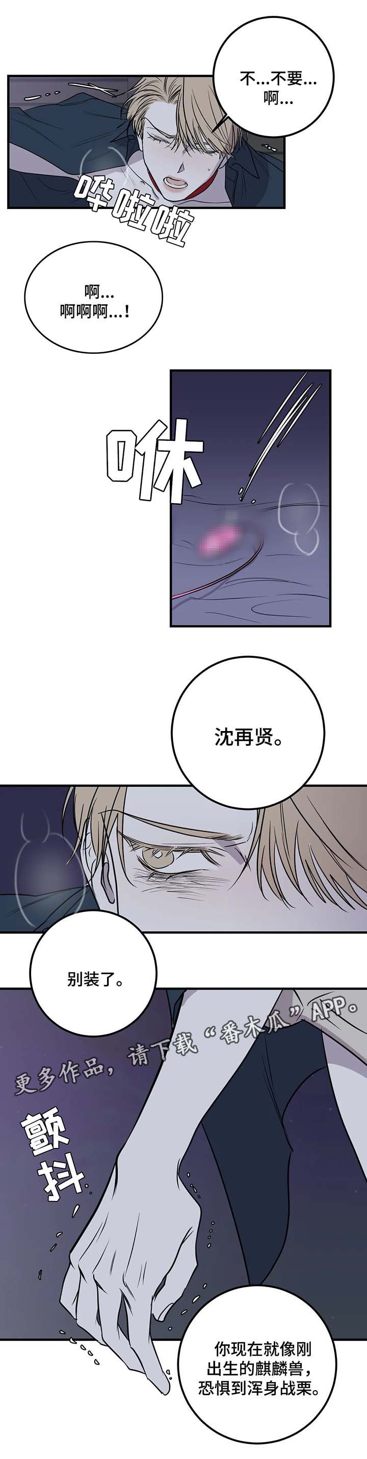 第35话6
