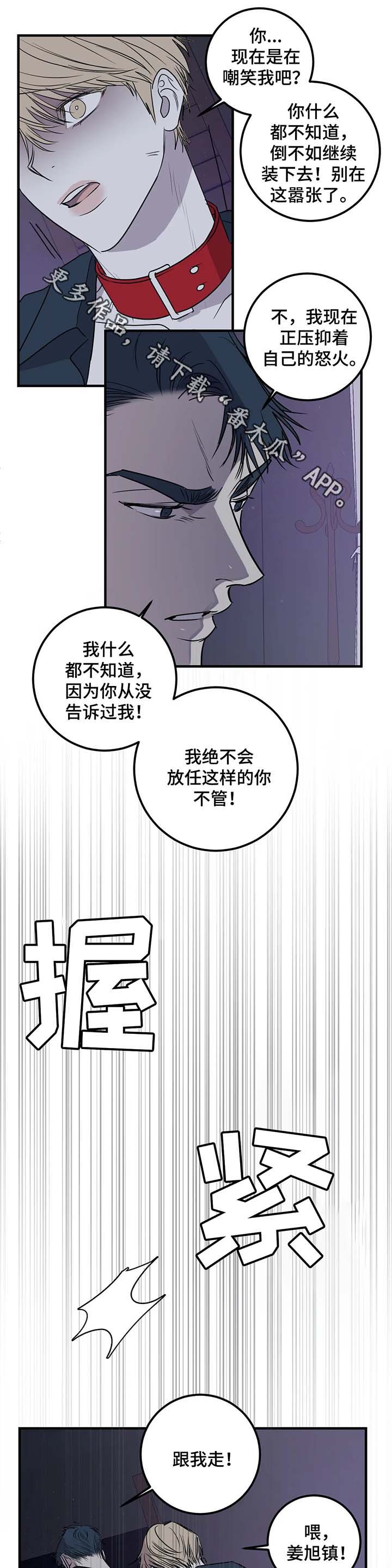 第35话7