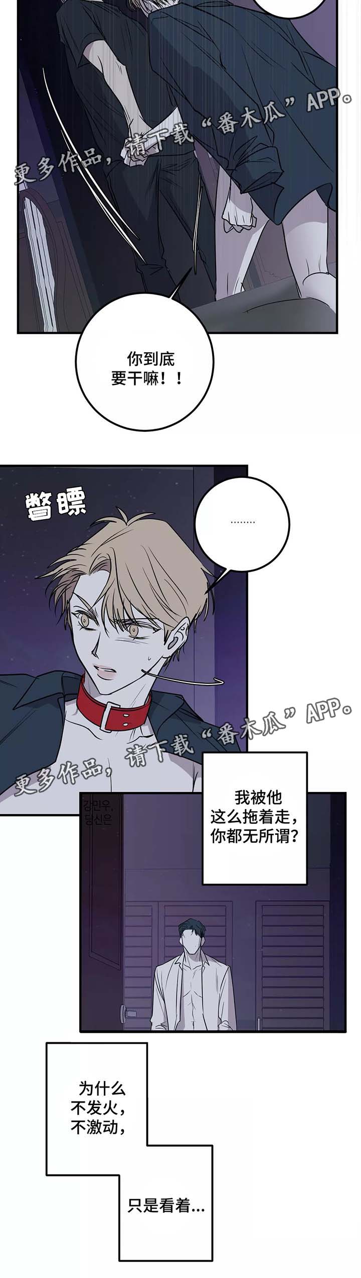 第35话8