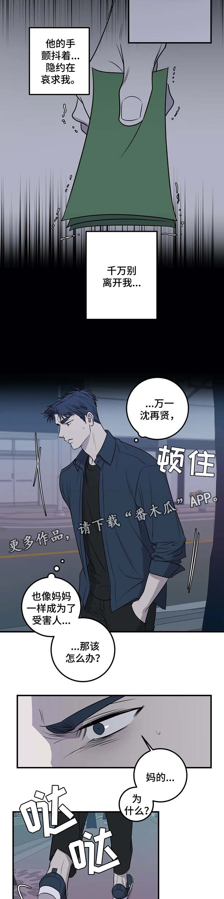 第34话1