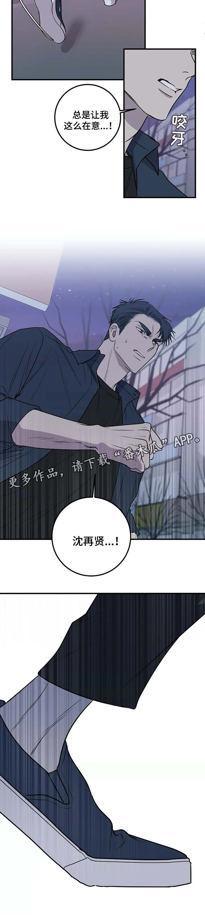 第34话2