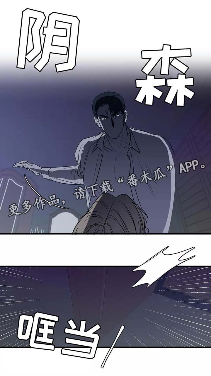 第34话4