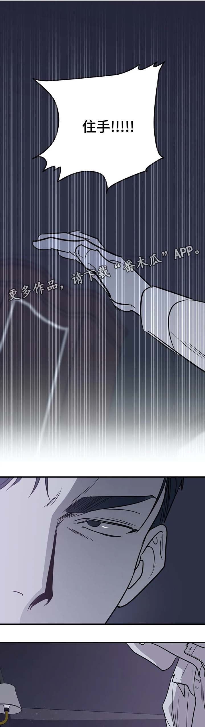 第34话5