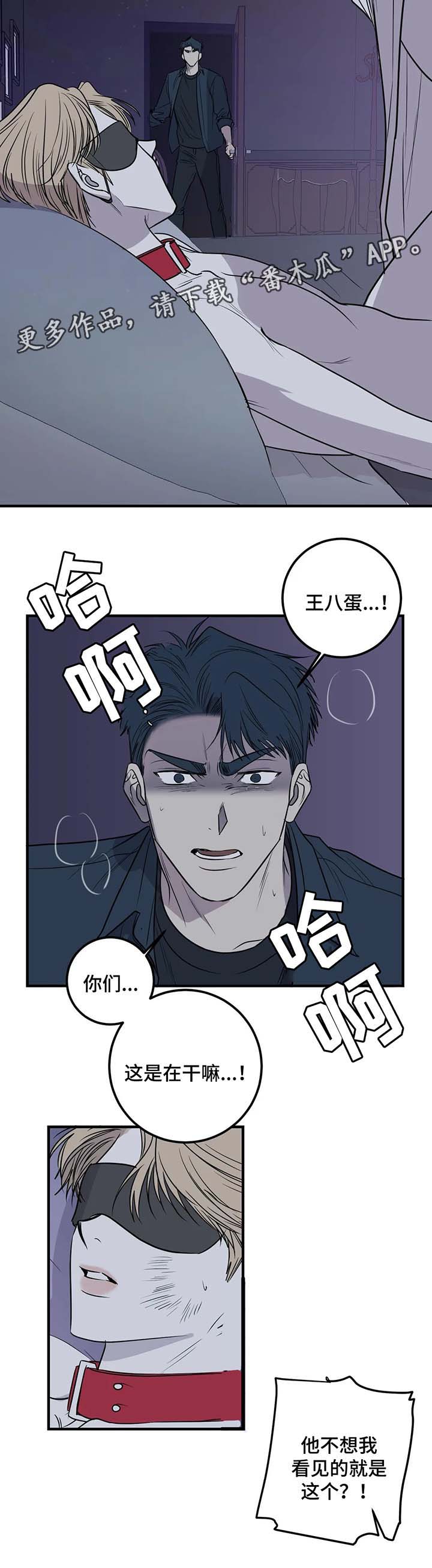 第34话6