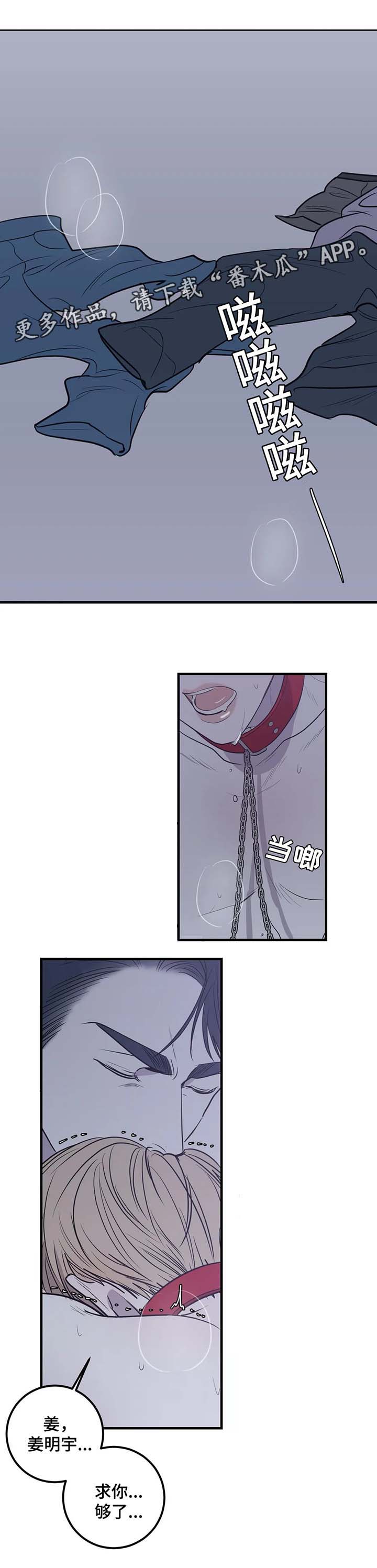 第33话0