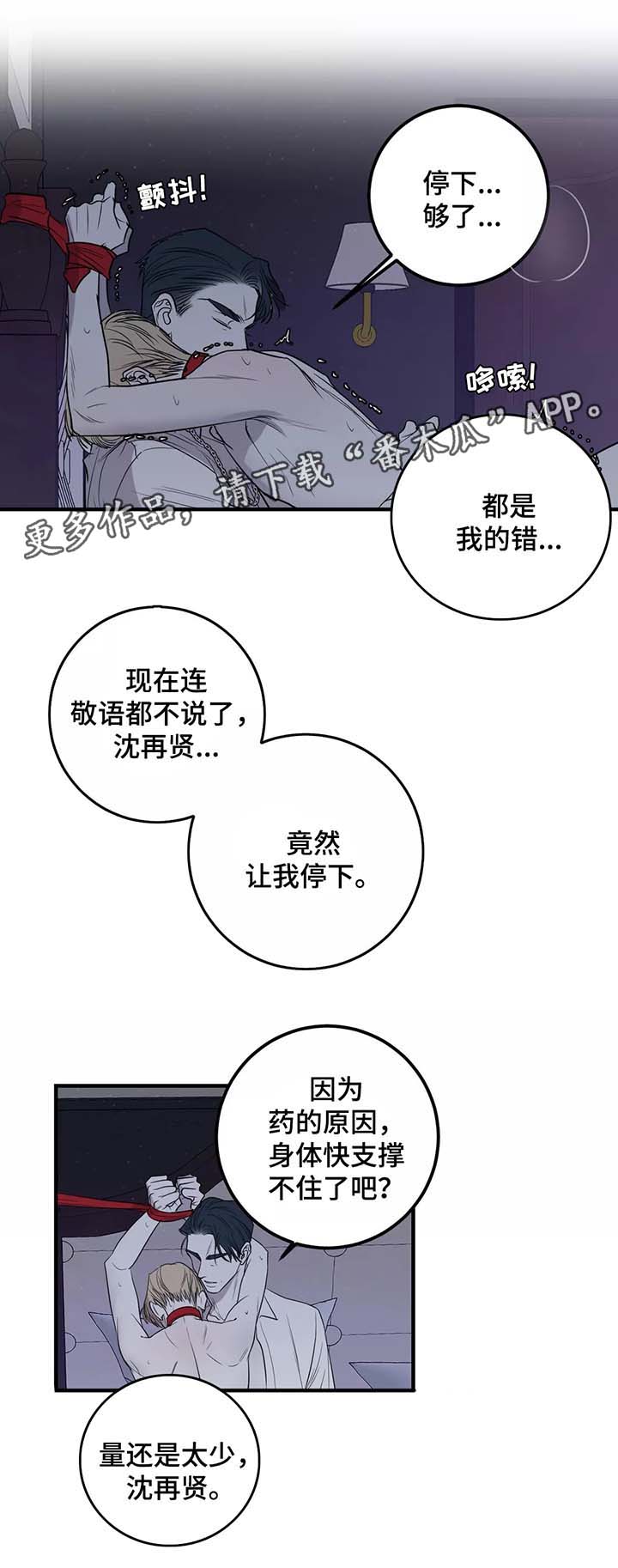 第33话1