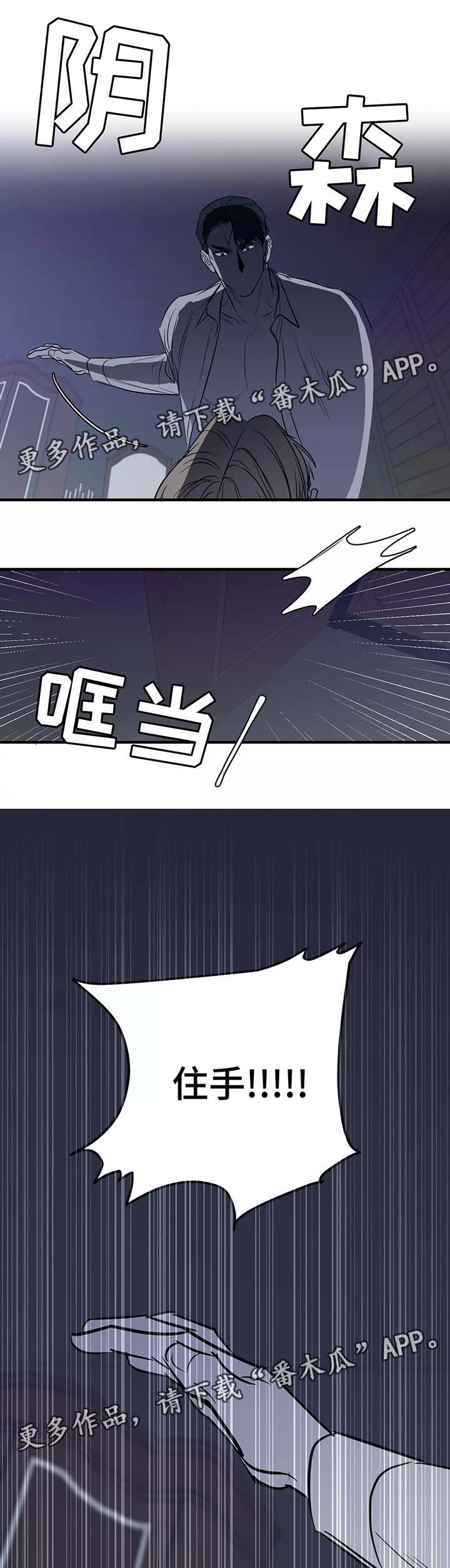 第33话13