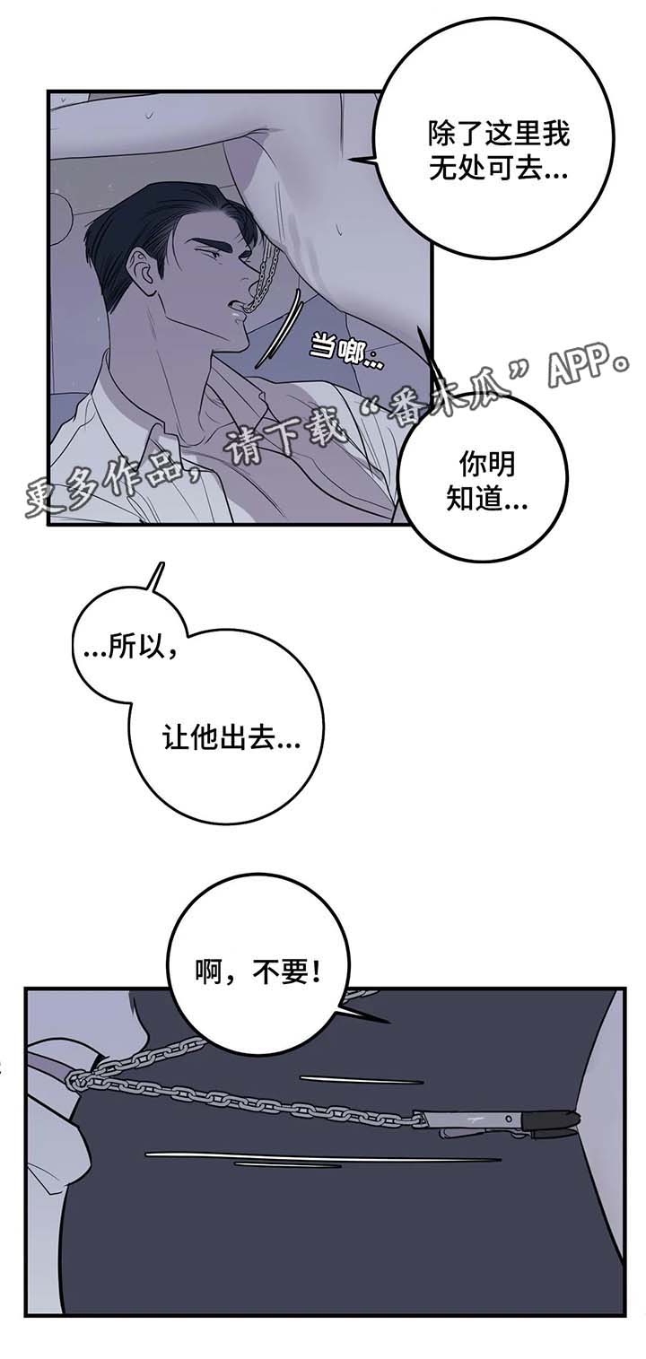 第33话3