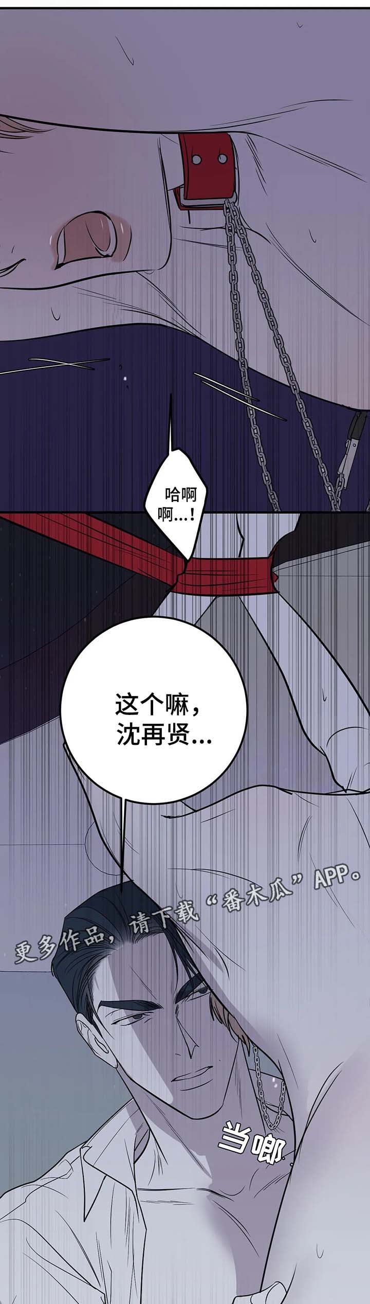 第33话4